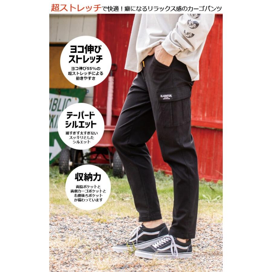 ストレッチ ライト カーゴパンツ G-2005 GLADIATOR グラディエーター