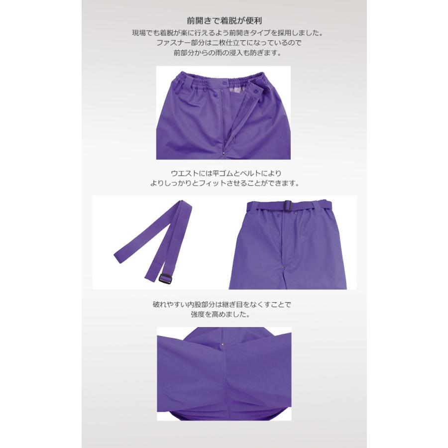 レインパンツ カッパ 雨具 メンズ 防水 合羽 レインウェア 工事現場