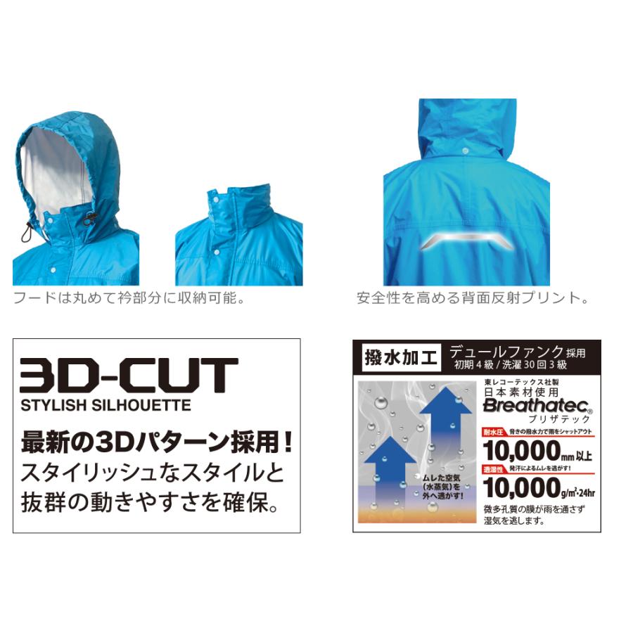 カジメイク レインスーツ 上下セット メンズ レディース 軽量 蒸れ