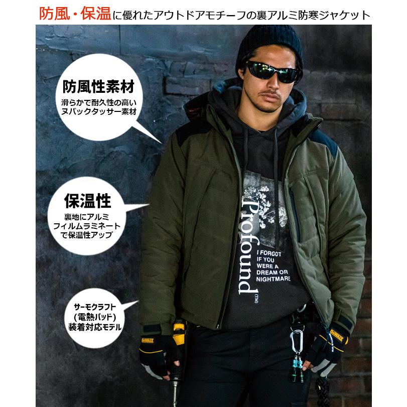 BURTLE（バートル） 作業服 5270 防寒ジャケット 大型フード付き