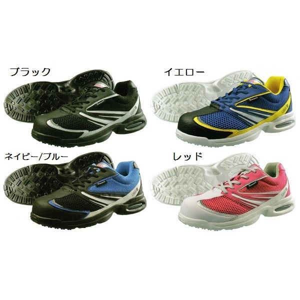 シモン 安全靴（スニーカータイプ） KS702 軽業スペシャル