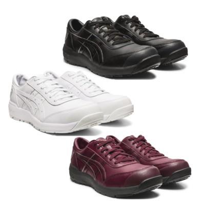 ASICS（アシックス） 安全靴 asics CP700 ウィンジョブ 天然皮革