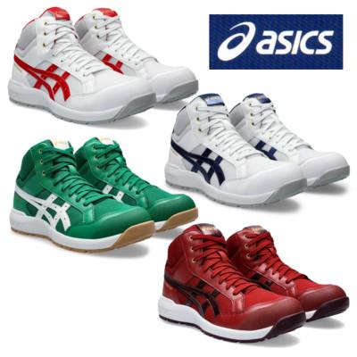 ASICS（アシックス） 安全靴 ウィンジョブ CP218 : ワークショップ