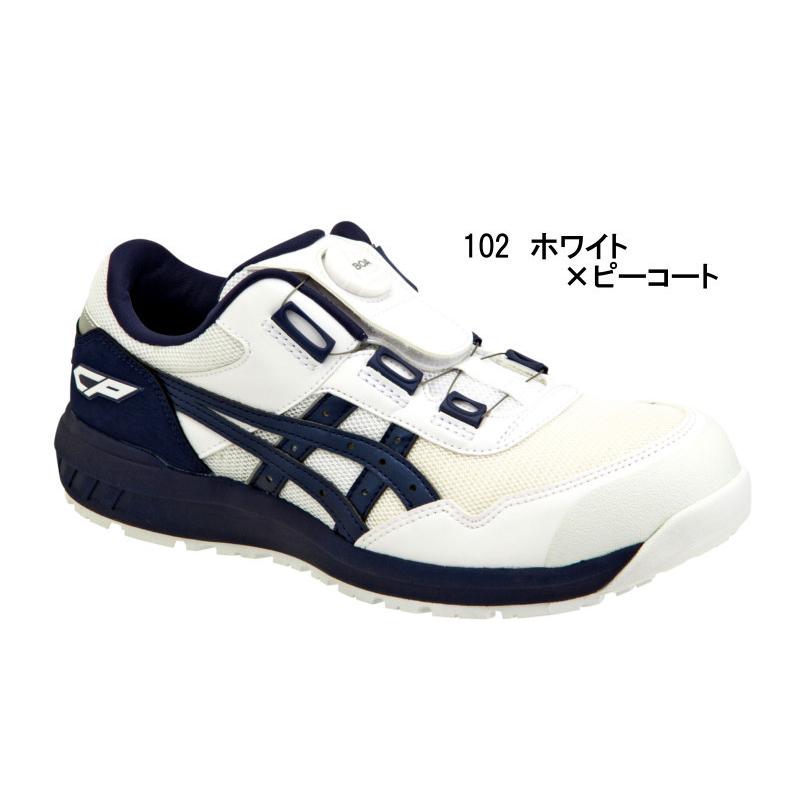 ASICS（アシックス） 安全靴 CP209 Boa ウインジョブ ボア