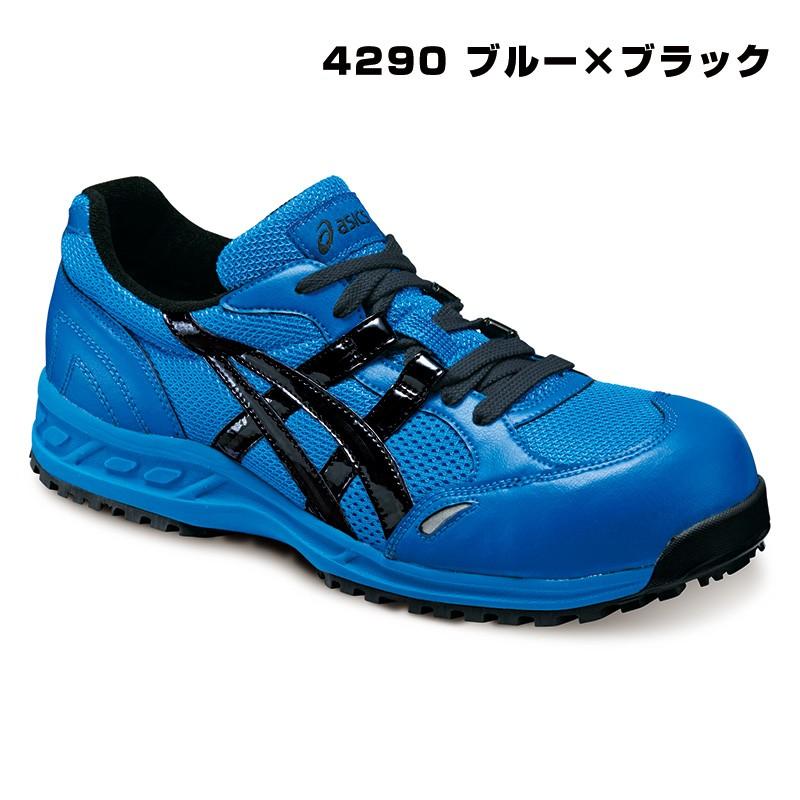 ASICS（アシックス） 安全靴 FIS33L ウィンジョブ : ワークショップ