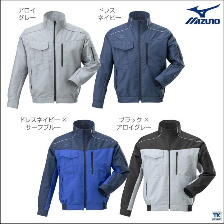 MIZUNO（ミズノ） 空調作業服 エアリージャケットTOUGH ファン無し