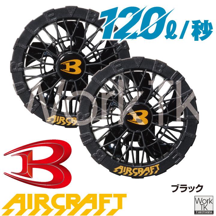 BURTLE（バートル） (2026年30V在庫有・即納) バッテリーセット