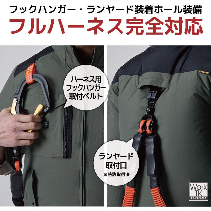 BURTLE（バートル） (2026年30V新作) 30V フルセット 半袖 バッテリー