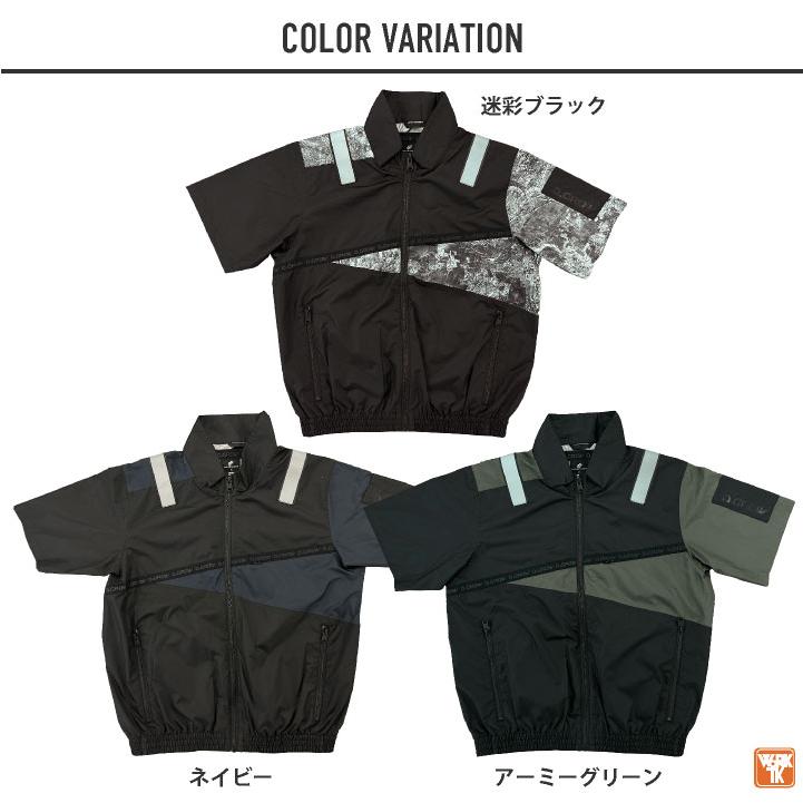 4ツ穴 半袖 フルセット KS60 ファンバッテリー 4ファン 半袖ブルゾン