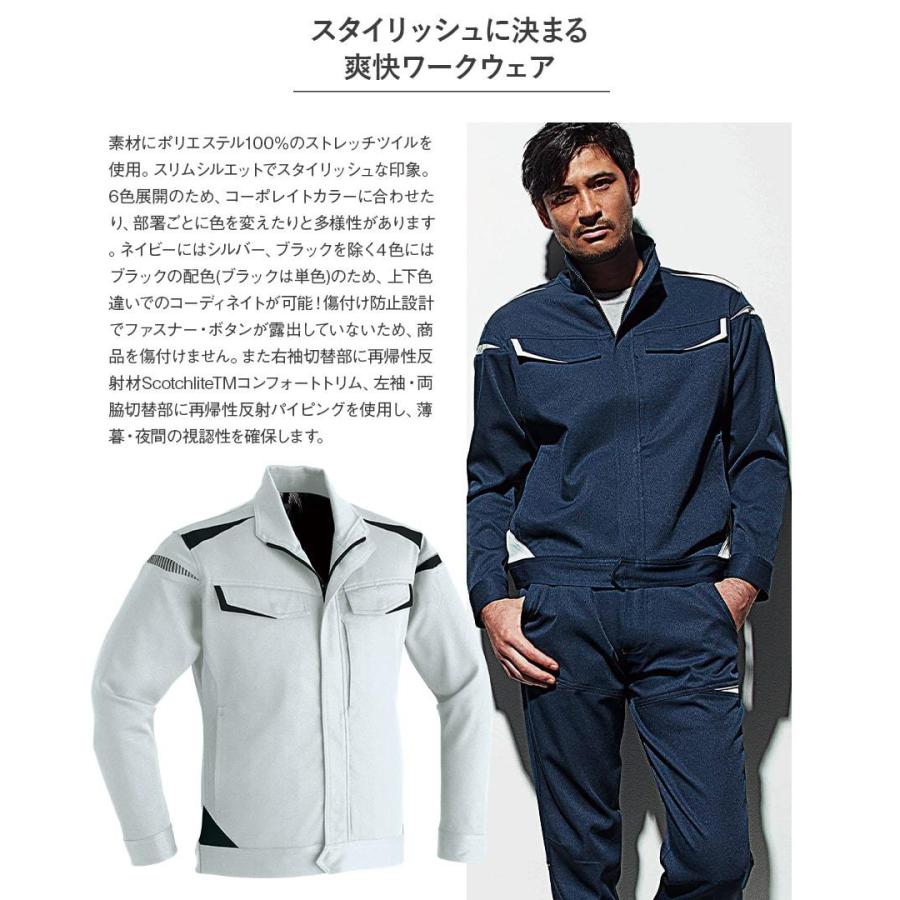 Asahicho 作業服 作業着 長袖ブルゾン 850 秋冬用 ジャンパー メンズ