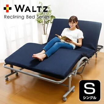 ワルツ 立ち座り楽ちん低反発メッシュ仕様収納式電動リクライニング