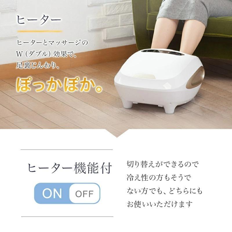 フットマッサージャーJMF50220 足裏マッサージ器 足裏マッサージ機 足