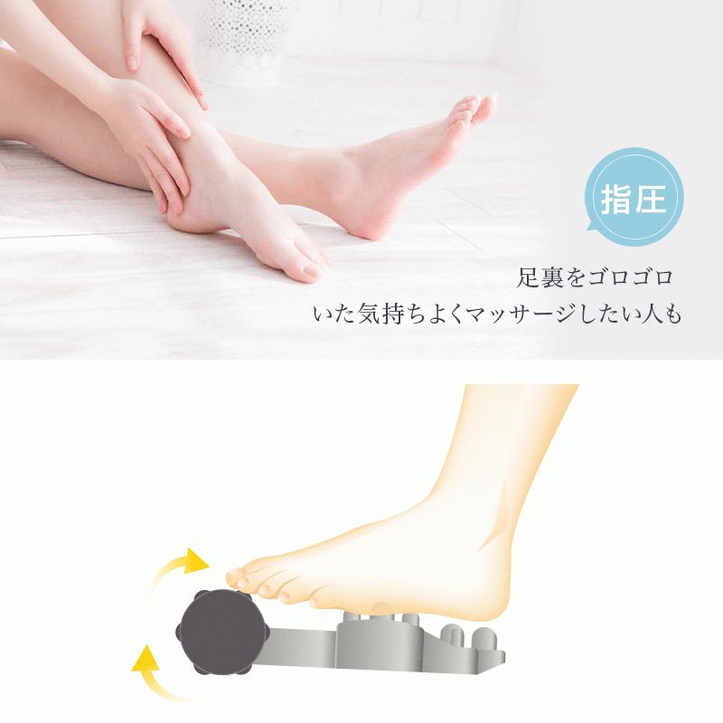 フットマッサージャーJMF50220 足裏マッサージ器 足裏マッサージ機 足