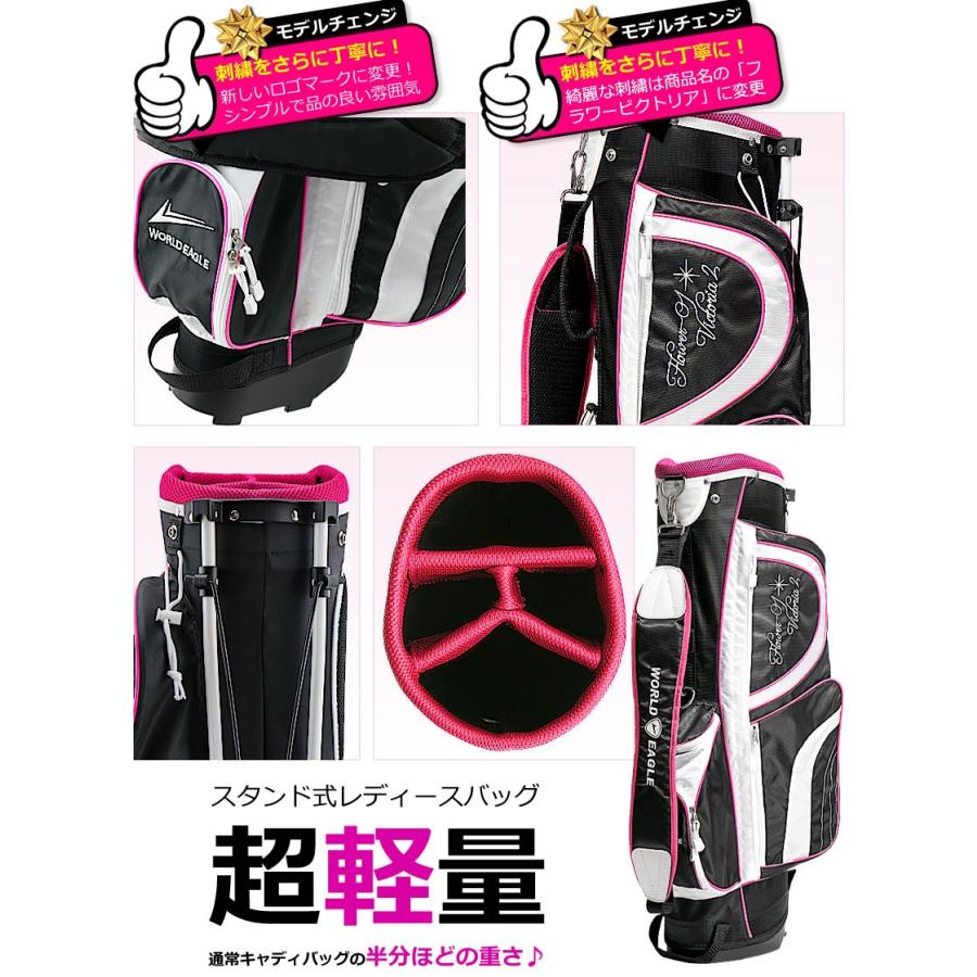 WORLD EAGLE 超軽量 FL-01 V2 ゴルフ キャディバッグ レディース