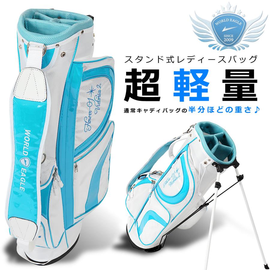 WORLD EAGLE ゴルフバック FL-01☆V2 レディース スタンドバッグ