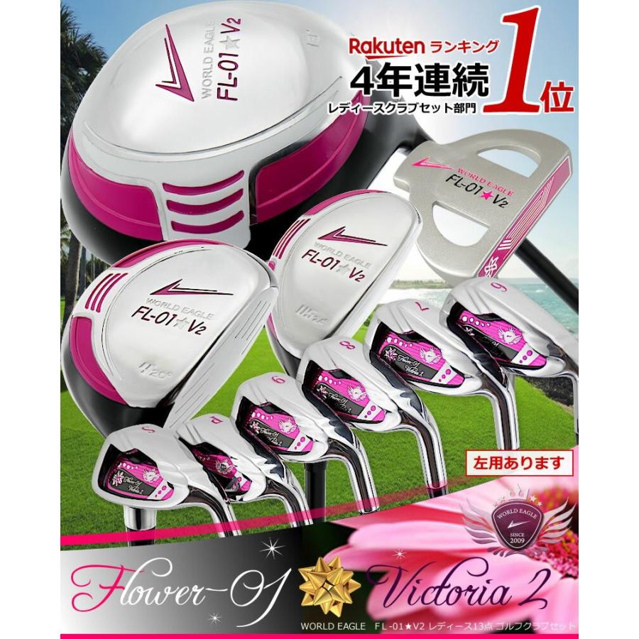 WORLD EAGLE ランキング受賞！ ゴルフクラブセット ワールドイーグル