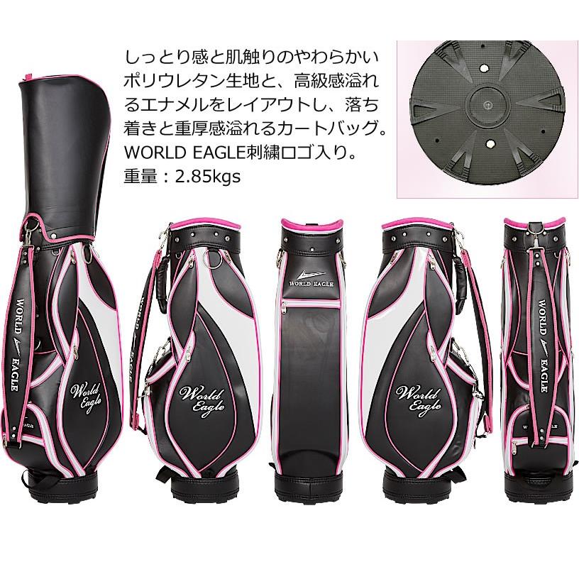 WORLD EAGLE ゴルフバッグ 大人色らしいおしゃれなレディース キャディ