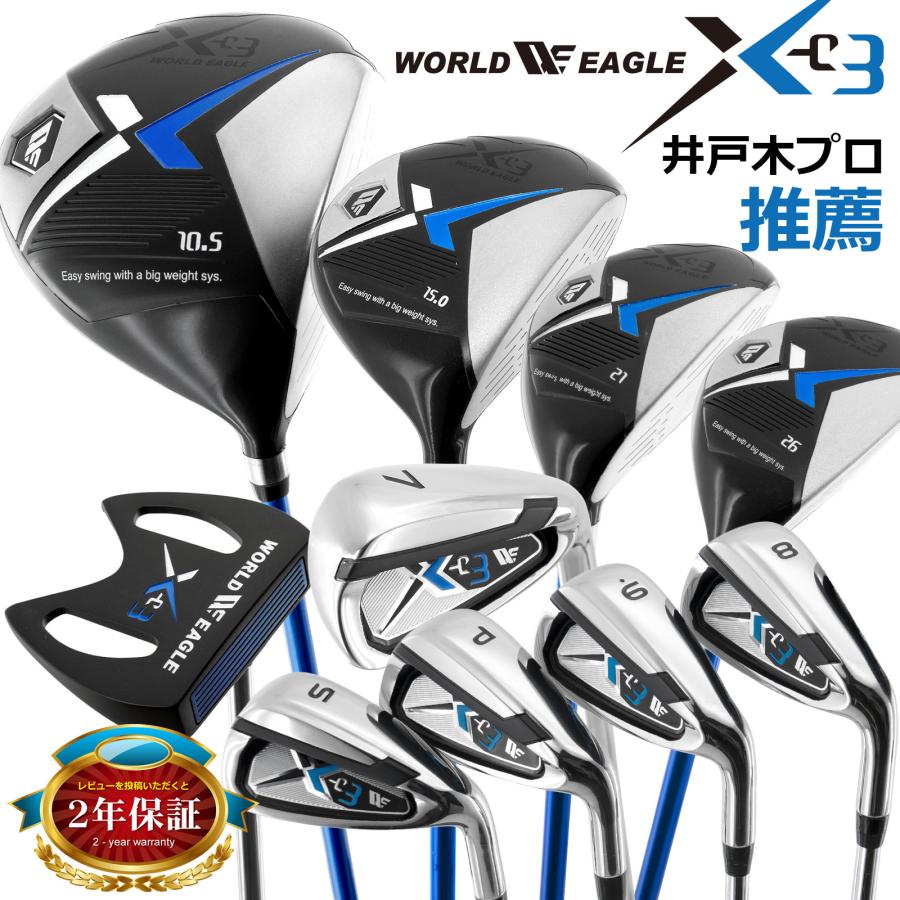 WORLD EAGLE 井戸木プロ推薦 長期保証付 ワールドイーグル X-03 メンズ