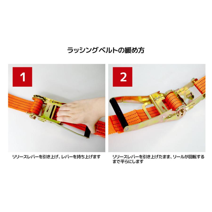 4本set ラチェット式 ラッシングベルト 固定側0.4m×巻取側4m 幅40mm 耐