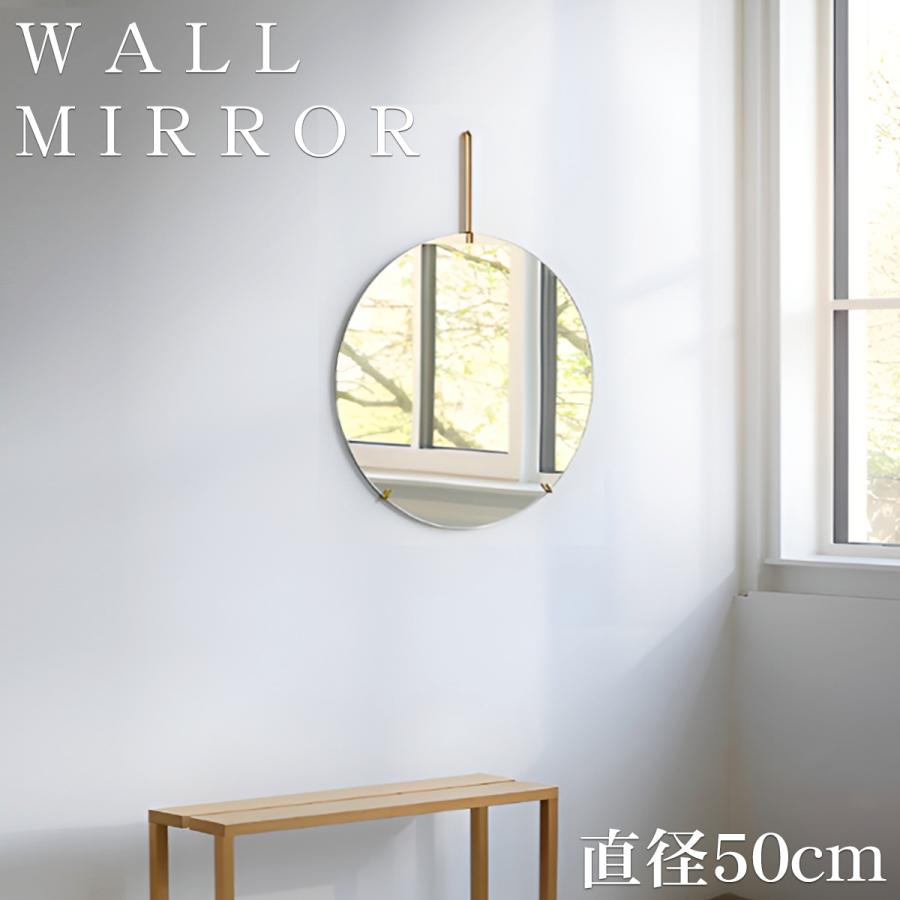 鏡 壁掛け ウォールミラー 丸 北欧 壁掛けミラー 洗面台 丸鏡 円形