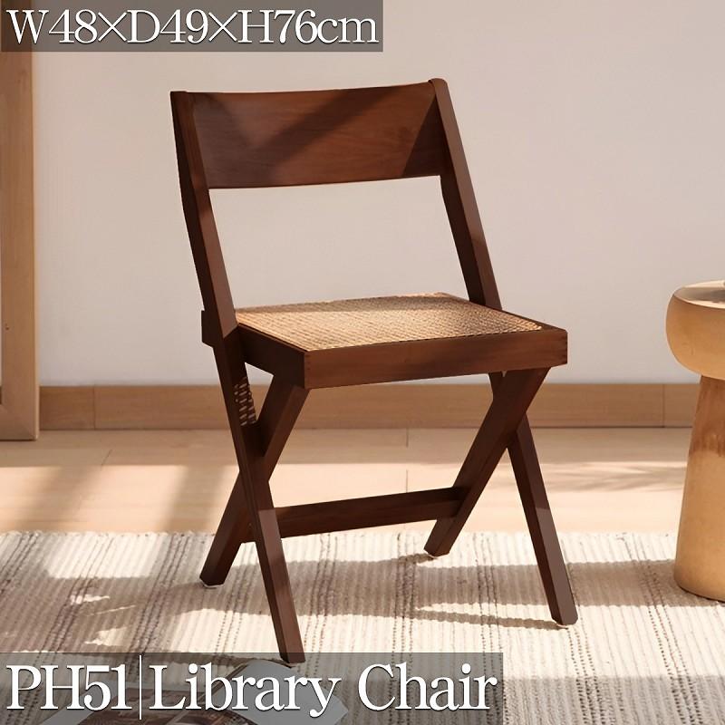 ゲリラセール ラタンチェア 籐編み ダイニングチェア 北欧 ジャンヌレ