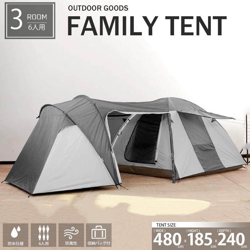 アウトドア 6人用 ドームテント ファミリーテント 就寝スペース2ルーム