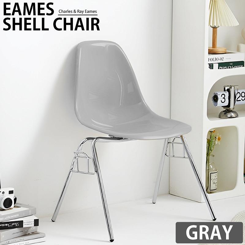 イームズ チェア DSS スタッキングシェルチェア インテリア Eames