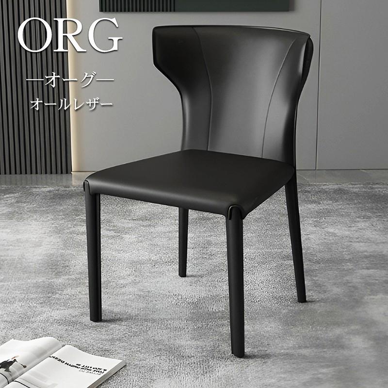 ゲリラセール ダイニングチェア 北欧 一人掛け モダン 革張り サドル