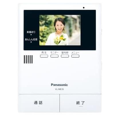 Panasonic（パナソニック） テレビドアホン 親機のみ 子機なし
