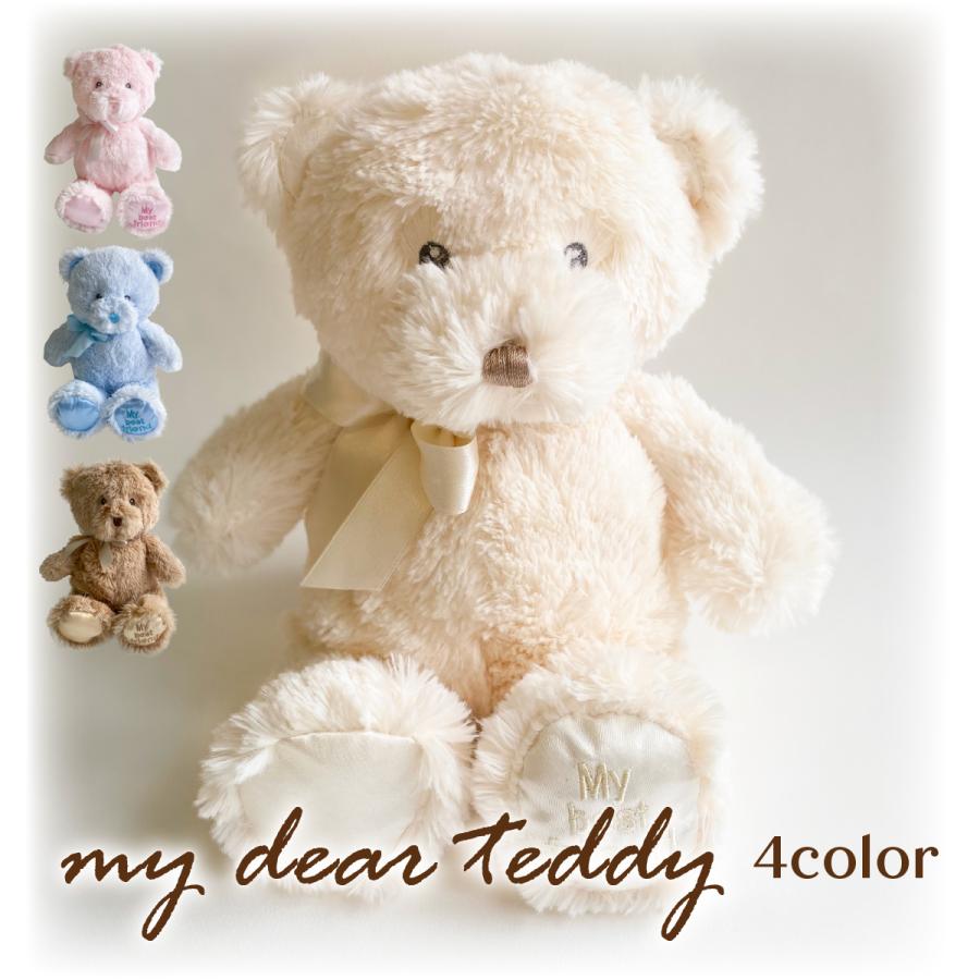 ぬいぐるみ ファーストトイ テディベア 20cm くま クマ ふわふわ