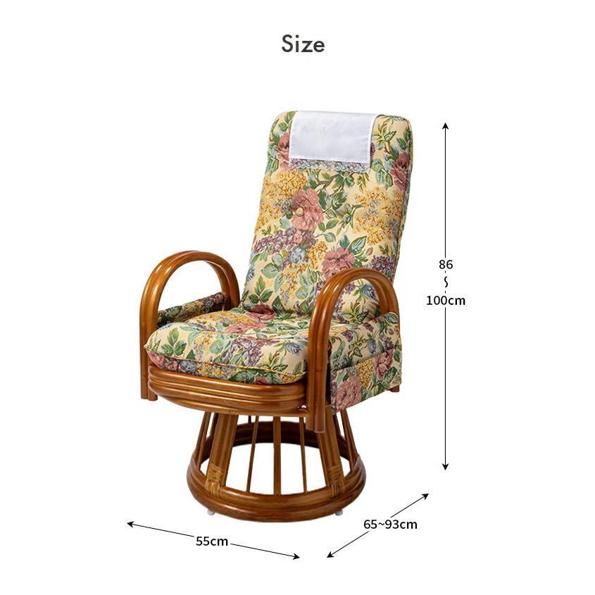 天然籐リクライニングハイバック回転座椅子 サイドポケット付き 回転座