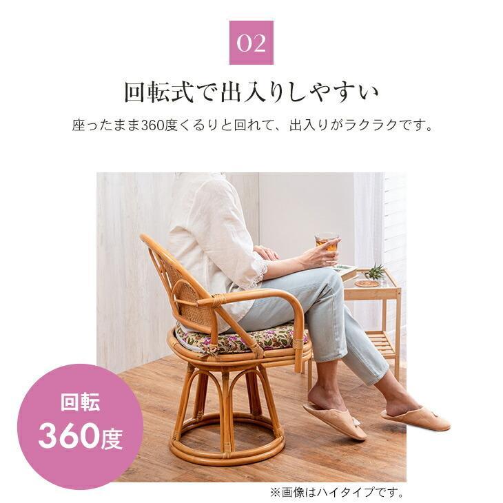東京ラタン 天然籐肘付き回転チェア 回転座椅子 ハイタイプ 肘付き 籐