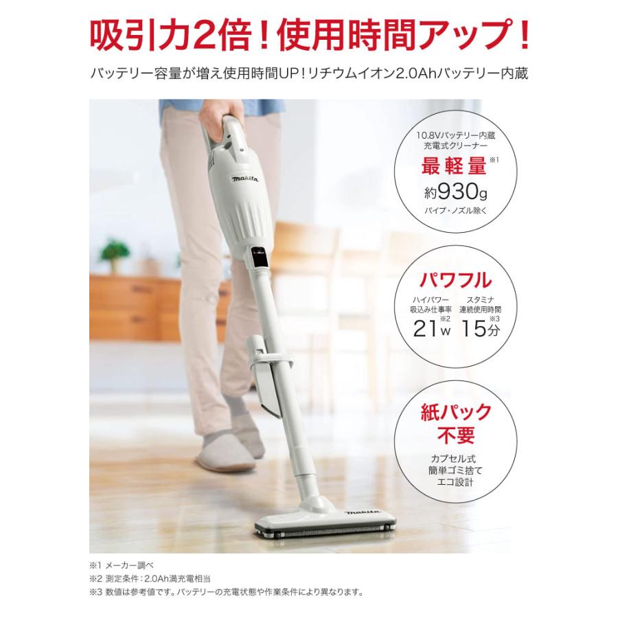 マキタNEWコードレスクリーナー マキタ 掃除機 スティック掃除機