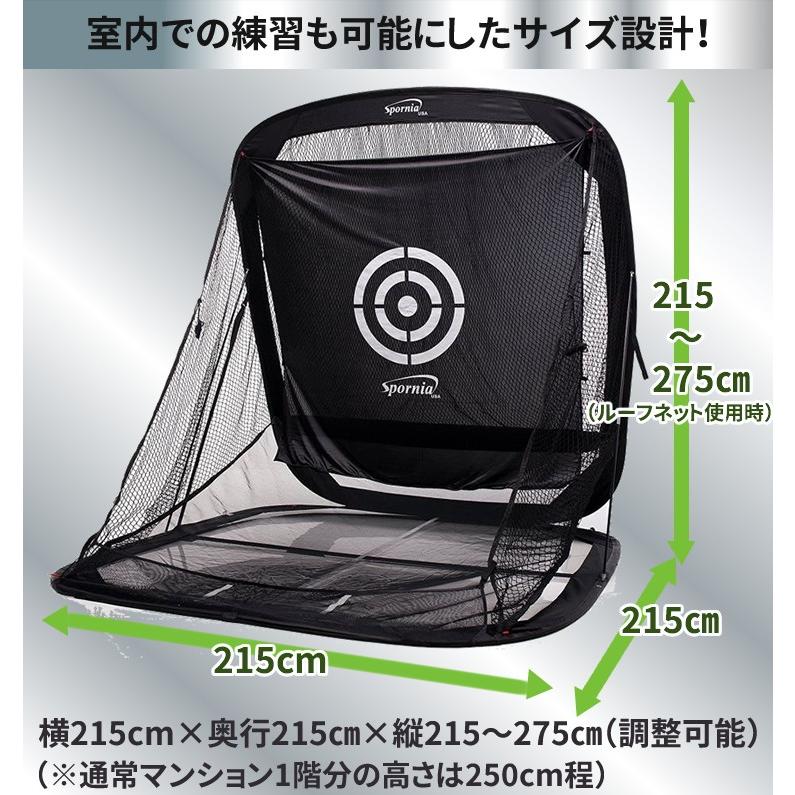 Spornia ゴルフネット 正規店の安心保証 30秒設置 自動返球 スポーニア