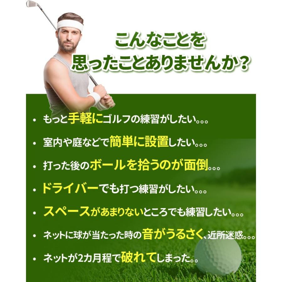 Spornia ゴルフネット 正規店の安心保証 30秒設置 自動返球 スポーニア