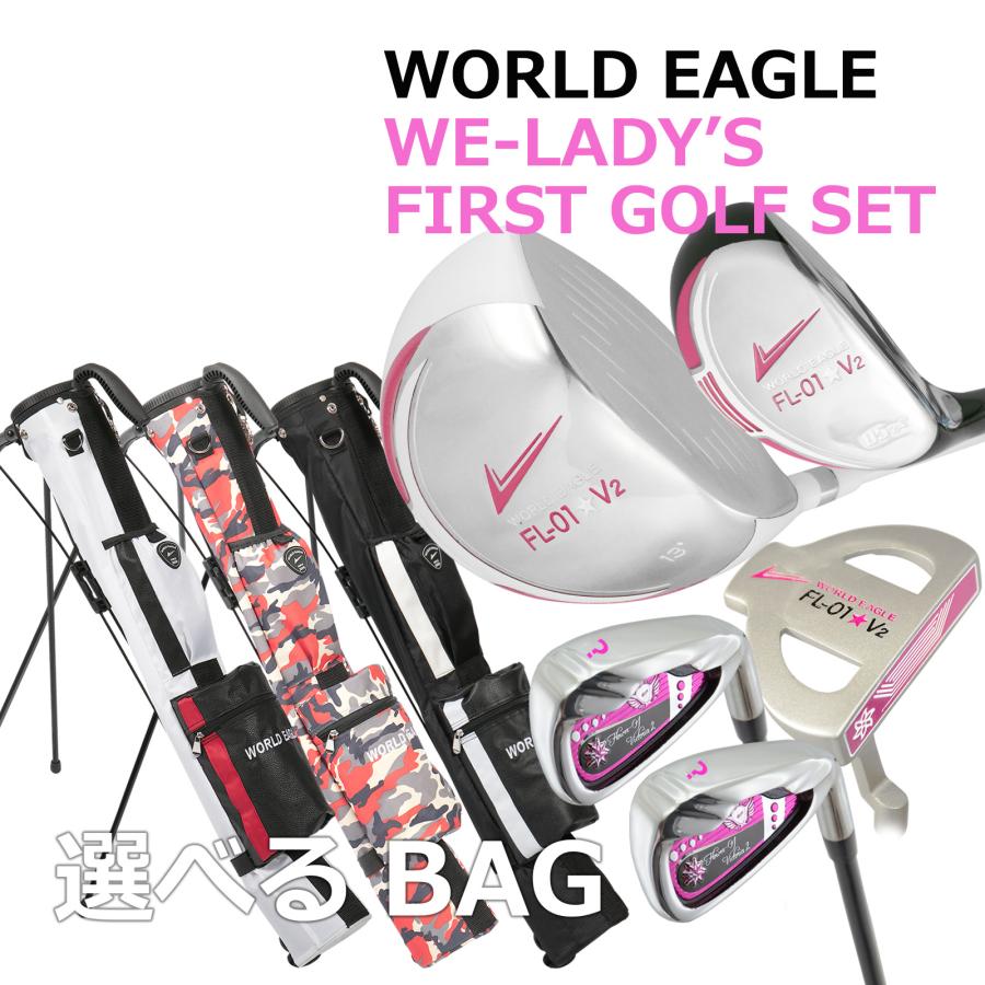 WORLD EAGLE ランキング受賞！ ウインターショットSALE 初心者