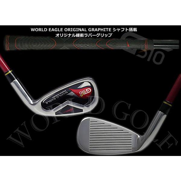 WORLD EAGLE アイアンセット ゴルフクラブ ワールドイーグル メンズ WE