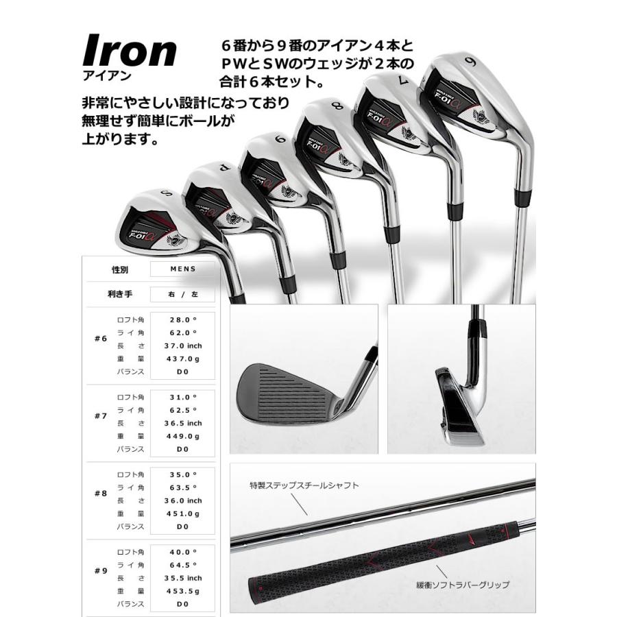 WORLD EAGLE ゴルフクラブセット ワールドイーグル メンズ F-01α 12点