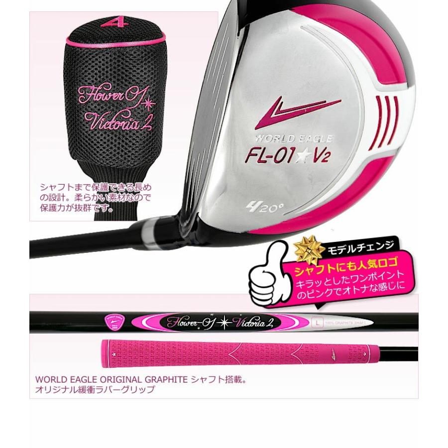 WORLD EAGLE ゴルフクラブセット ワールドイーグル レディース FL-01