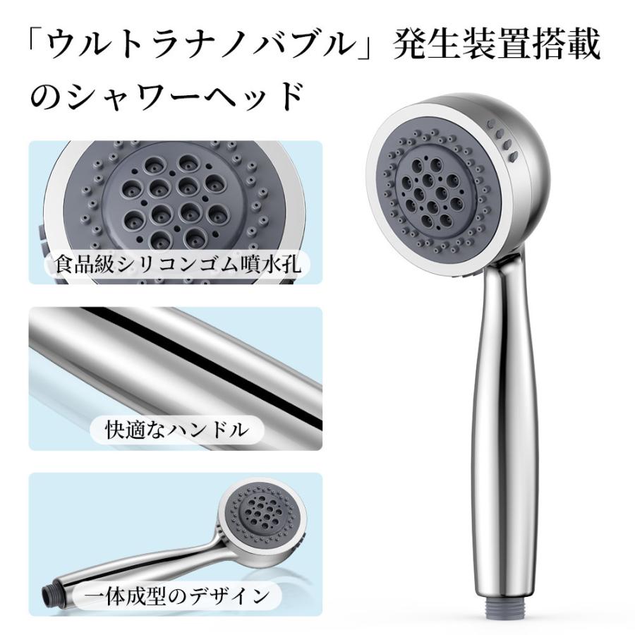シャワーヘッド マイクロバブル ウルトラファインバブル 美容 美肌