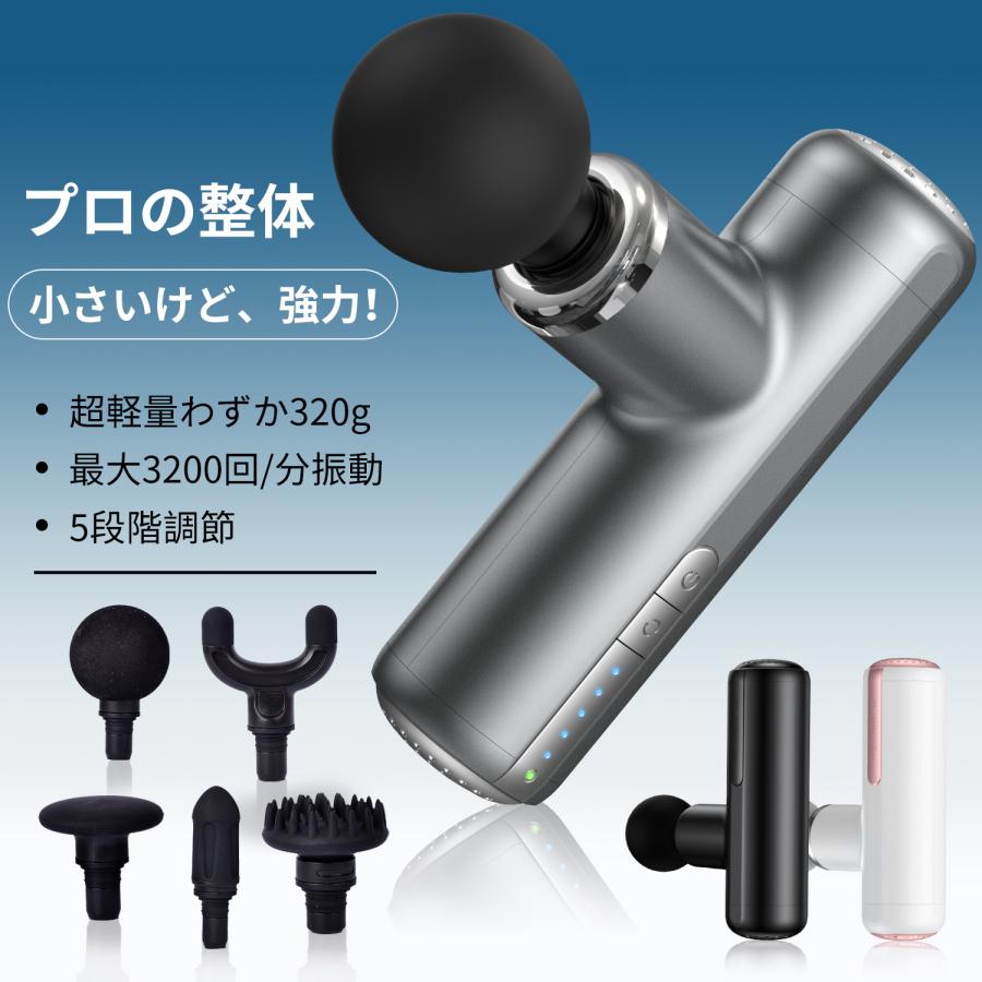 Hokonui 爆買 マッサージガン 筋膜リリース ガン マッサージ機 3200rpm