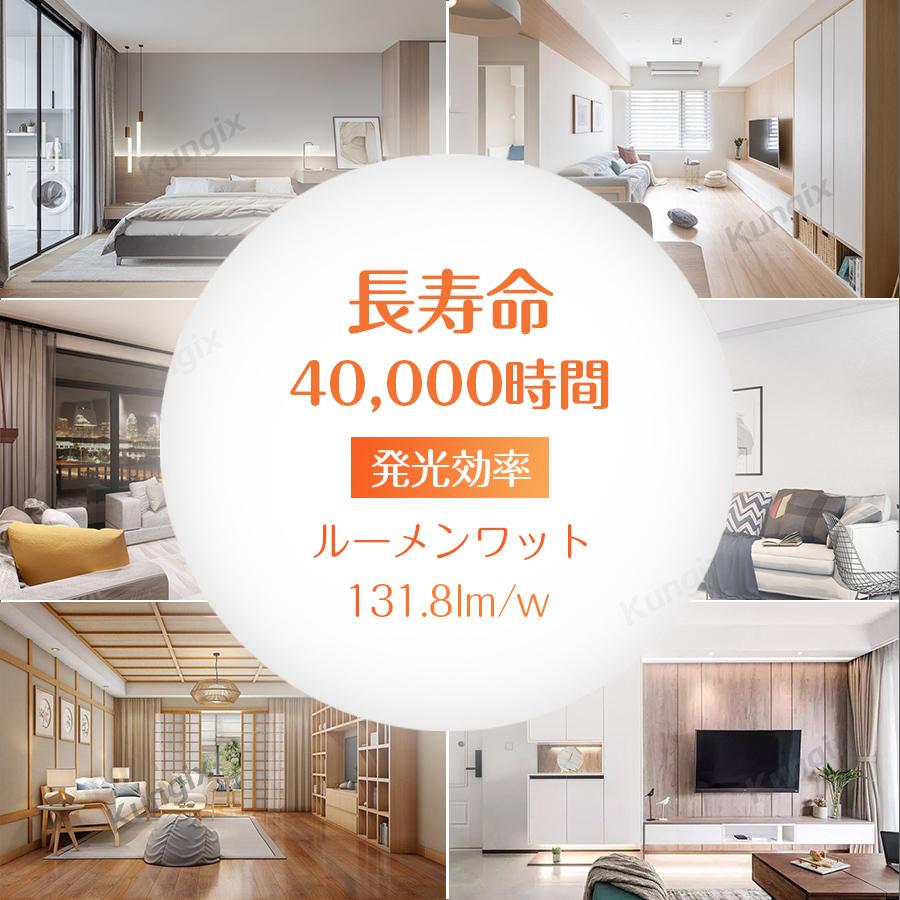 爆買 シーリングライト LEDシーリングライト LED照明 10畳 12畳 調光