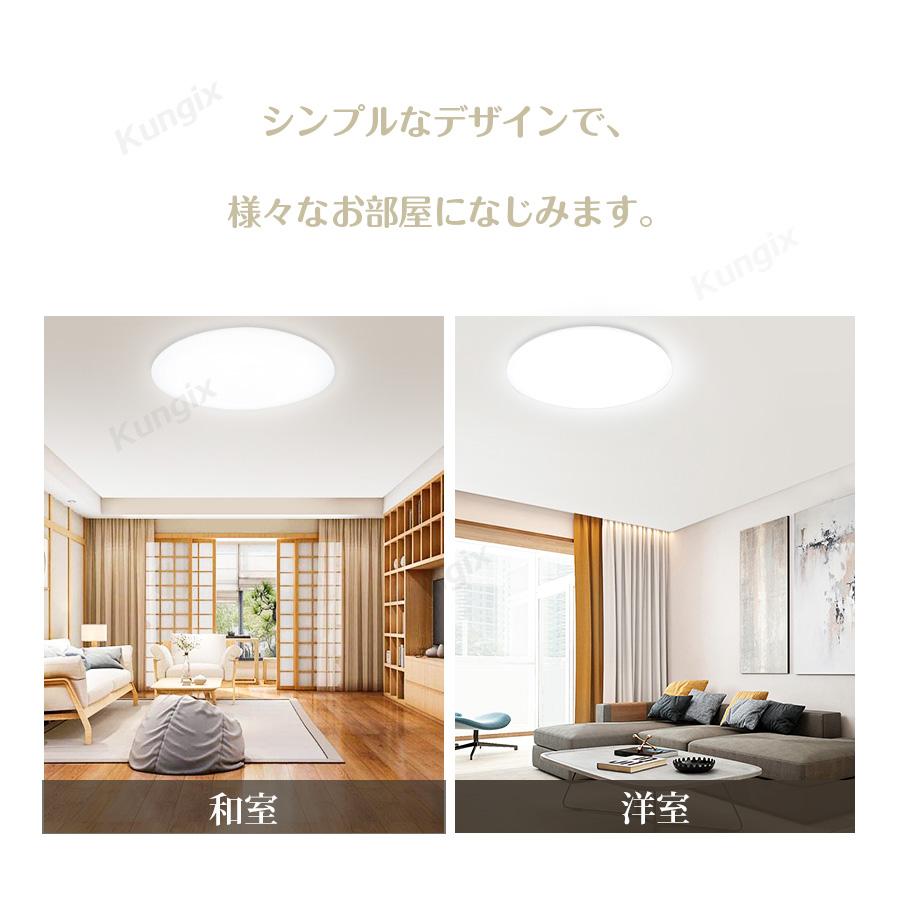 シーリングライト LED LEDシーリングライト LED照明 10畳 12畳 10~12畳
