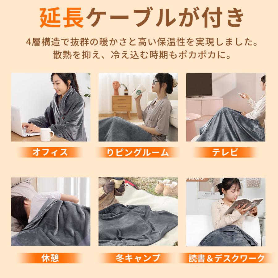 Hokonui 即納 電気毛布 ひざ掛け USB給電 電気ブランケット 160×80