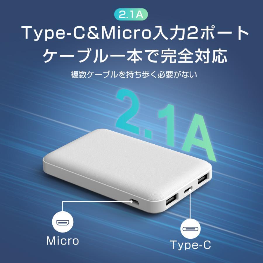 Hokonui 最新型 ミニ モバイルバッテリー iphone 超軽量 107g 8000mAh