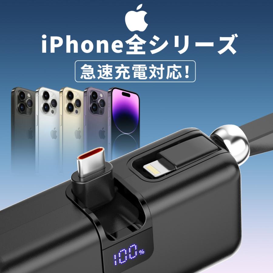 Hokonui 爆買 22.5W急速充電 モバイルバッテリー 8000mAh PD3.0搭載