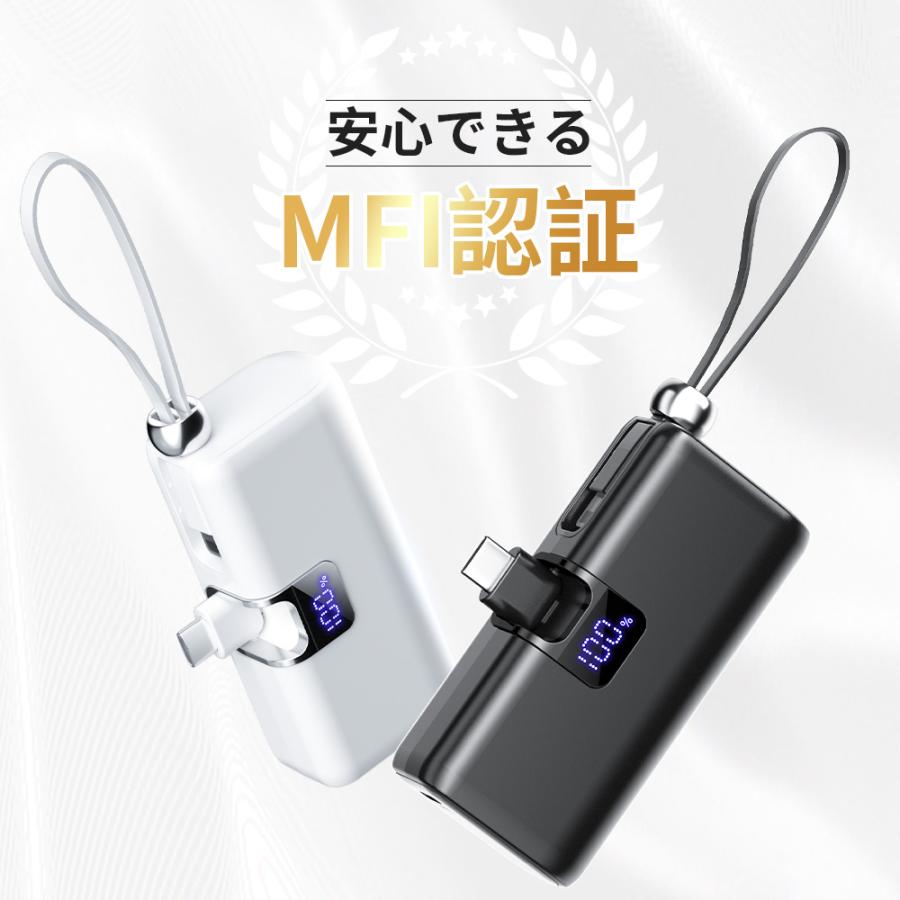 Hokonui 爆買 22.5W急速充電 モバイルバッテリー 8000mAh PD3.0搭載