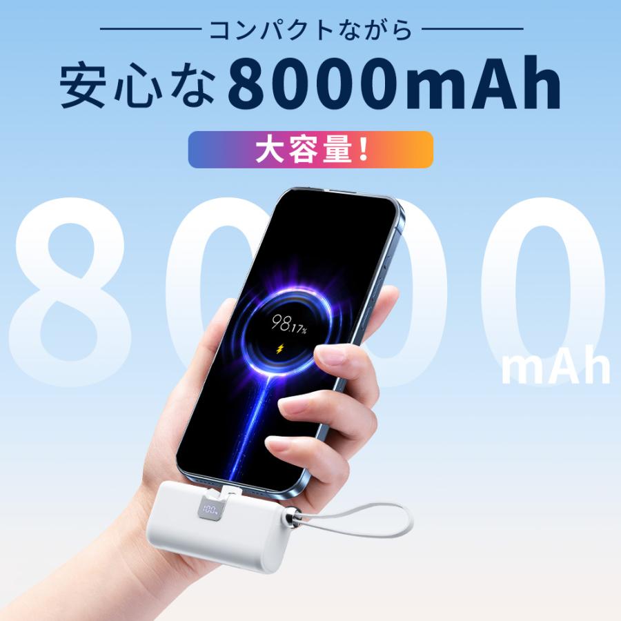 Hokonui 爆買 22.5W急速充電 モバイルバッテリー 8000mAh PD3.0搭載