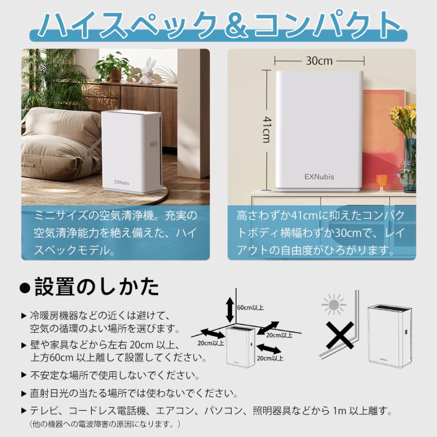 花粉対策! 空気清浄機 超静音 37畳対応 除菌 空気循環 リモコン付 脱臭