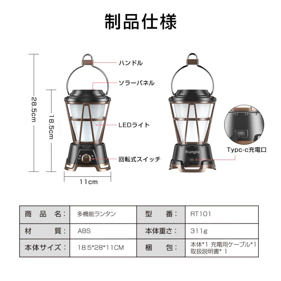 LEDランタン USB充電式 高輝度 1800ルーメン ソーラー 小型 防災対策